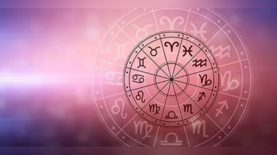 October Horoscope 2022: મેષ સહિત છ રાશિનું ચમકશે કરિયર, અન્ય રાશિઓ માટે પડકારજનક રહેશે મહિનો