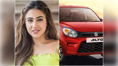 Maruti Suzuki Alto 800: মারুতি অল্টো চড়ছেন সারা, প্রশংসায় পঞ্চমুখ ভক্তরা