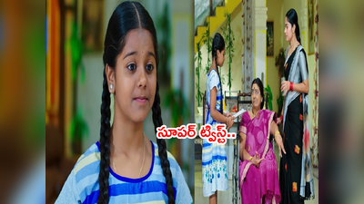 Devatha సెప్టెంబర్ 30 ఎపిసోడ్: ‘నాన్నమ్మా నువ్వు చెప్పాలనుకున్నది దీనిలో రాయి’ చిన్మయి ఐడియా అదుర్స్