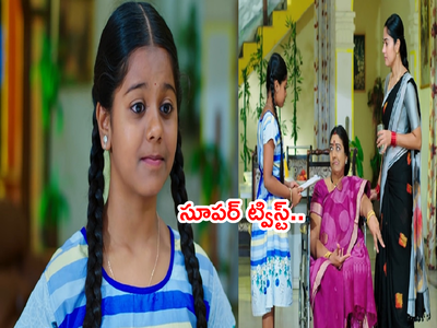 Devatha సెప్టెంబర్ 30 ఎపిసోడ్: ‘నాన్నమ్మా నువ్వు చెప్పాలనుకున్నది దీనిలో రాయి’ చిన్మయి ఐడియా అదుర్స్