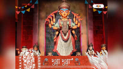 Durga Puja 2022 Vastu Tips: মণ্ডপে কোন দিকে মুখ করে দুর্গামূর্তি বসানো শুভ? কোথায় বসাবেন প্রদীপ??