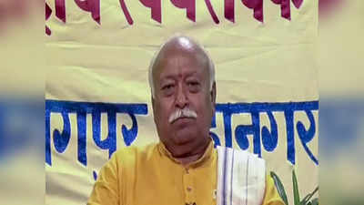 Mohan Bhagwat: ನೀವು ತಪ್ಪು ಆಹಾರ ಸೇವಿಸಿದರೆ ತಪ್ಪು ದಾರಿ ಹಿಡಿಯುತ್ತೀರಿ: ಮಾಂಸಾಹಾರ ಕುರಿತು ಭಾಗವತ್ ಸಲಹೆ