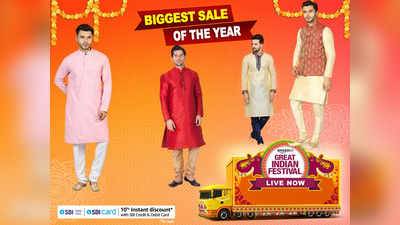 Amazon Diwali Sale : दीपावली पर पहनने के लिए बेस्ट रहेंगे ये Kurta Pajama Set, मिलेगा पर्फेक्ट लुक