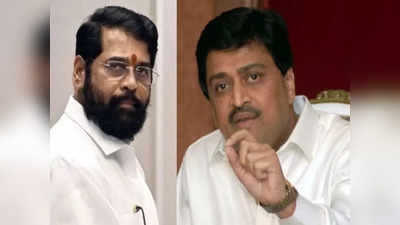 Maharashtra Politics: फडणवीस के साथ सरकार में रहते 2017 में कांग्रेस से गठबंधन का प्रस्ताव लेकर गये थे शिंदे, पूर्व सीएम का दावा