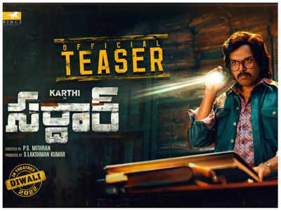 Sardar Teaser : దీపావళికి ‘సర్దార్’గా కార్తి హంగామా.. టీజర్‌తో శాంపిల్