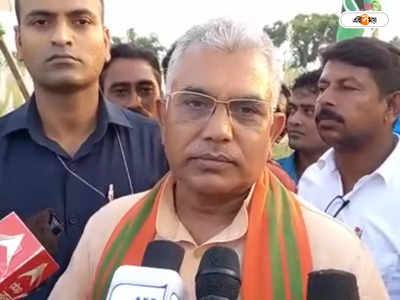 Dilip Ghosh: ...শুধু রয়েছে কাশফুল, সিঙ্গুরে গিয়ে কটাক্ষ দিলীপের