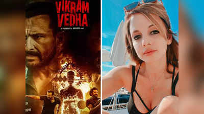 Vikram Vedha: रितिक रोशन की एक्स वाइफ सुजैन खान ने सैफ की जगह किसी और को किया टैग, विक्रम वेधा की हुईं दीवानी