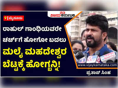 Bharat Jodo Yatra: ಭಾರತ ಜೋಡಿಸುವುದನ್ನು ಬಿಜೆಪಿಯರನ್ನು ನೋಡಿ ಕಾಂಗ್ರೆಸ್‌ನವರು ಕಲಿಯಲಿ; ಇದು ಜೋಡಿಸುವ ಯಾತ್ರೆ ಅಲ್ಲ, ಒಡೆಯುವ ಯಾತ್ರೆ