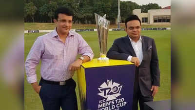 T20 WC 2022: T20 विश्व जीतने वाली टीम होगी मालामाल, रनर अप पर होगी पैसों की बारिश, जानिए किसे मिलेगा कितना पैसा