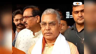 Dilip Ghosh : জেলে গেলে কেমন লাগবে ? মালদা TMC সভাপতির মন্তব্যে হুঁশিয়ারি দিলীপের