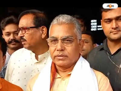 Dilip Ghosh : জেলে গেলে কেমন লাগবে ? মালদা TMC সভাপতির মন্তব্যে হুঁশিয়ারি দিলীপের