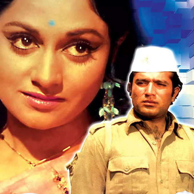 bawarchi movie