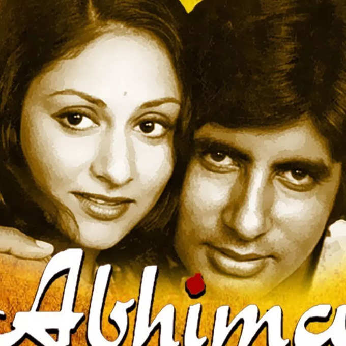 abhimaan movie