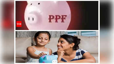 PPF Sukanya Samriddhi Yojana: పీపీఎఫ్, సుకన్య సమృద్ధి యోజనలో డబ్బులు పెట్టిన వారికి బ్యాడ్‌న్యూస్, కేంద్రం కీలక నిర్ణయం!