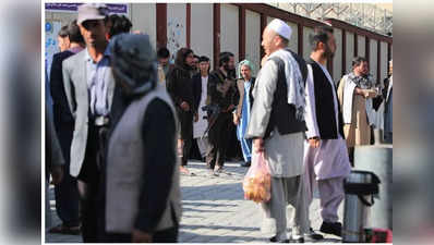 Afghanistan కోచింగ్ సెంటర్‌లో ఆత్మాహుతి దాడి.. 100 మంది విద్యార్థులు మృతి?