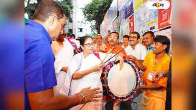 Mamata Banerjee on Durga Puja 2022: প্রিয় উৎসব ফিরে এসেছে, মহাপঞ্চমীতে শুভেচ্ছাবার্তা মুখ্যমন্ত্রীর