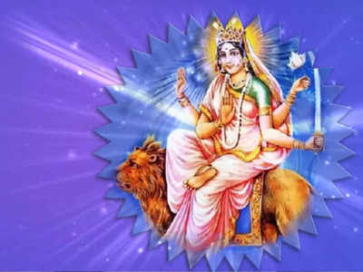 Navratri Sixth day Devi Katyayini puja vidhi mantra katha नवरात्रि का आज छठवां दिन, ऐसे करें मां कात्यायनी की पूजा