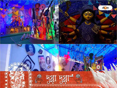 Birbhum Durgapur Durga Puja Pandals 2022: লালকেল্লা থেকে দহন, অনুব্রতহীন বীরভূমে থিমের ছড়াছড়ি! রইল সেরা ১০ পুজো ডেস্টিনেশন