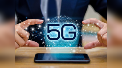 5G சேவையை அக்டோபர் 1 துவக்கி வைக்கிறார் பிரதமர் நரேந்திரமோடி!