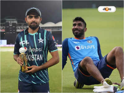 Jasprit Bumrah : বুমরাহ হল ফেরারি, পাতি টয়োটা নয়, বাবরদের সতর্ক করল প্রাক্তন পাক অধিনয়াক