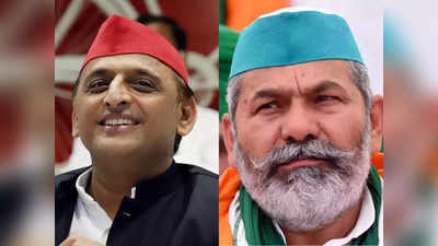 Akhilesh Yadav: अखिलेश यादव और राकेश टिकैत के सुर क्यों मिल रहे, क्या है माजरा?