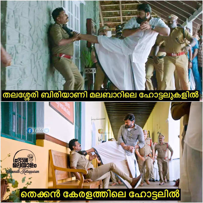 ​പേര് മാത്രം ഉണ്ട്