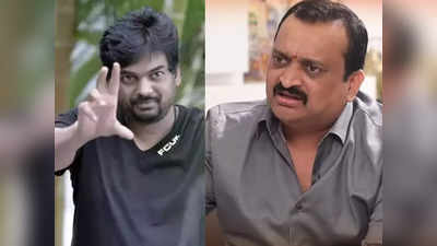 Bandla Ganesh: భార్యాబిడ్డలను ప్రేమించనోడు మనిషా.. పూరీని మళ్లీ గెలికిన బండ్ల గణేష్ ఫైర్