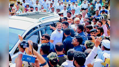 Rahul Gandhi | ಚಾಮರಾಜನಗರ ಆಕ್ಸಿಜನ್ ದುರಂತದಲ್ಲಿ ಮೃತಪಟ್ಟವರ ಕುಟುಂಬದವರೊಂದಿಗೆ ರಾಹುಲ್ ಗಾಂಧಿ ಸಂವಾದ