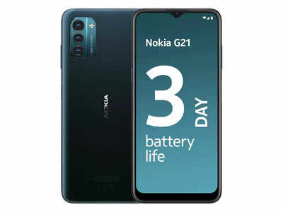 पहिल्यांदाच इतका स्वस्त झाला  Nokia G21, मिळतोय अवघ्या ८४९ रुपयांत, पाहा ऑफर