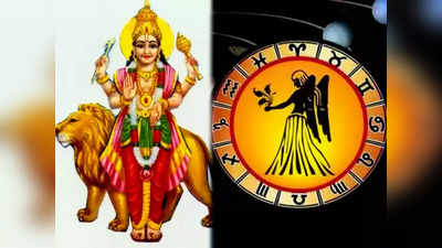 Mercury Will Direct in Virgo కన్య రాశిలోకి బుధుడి ప్రత్యక్ష సంచారంతో.. ఈ రాశులకు పండగే పండగ...!