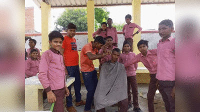 Rampur News : भई वाह! क्या हुआ जब स्कूल में पढ़ने गए बच्चे, तब बाल क्यों काटने लगा नाई?