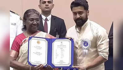 Suriya, National awards 2022: திரௌபதி முர்மு கையால் தேசிய விருது பெற்ற சூர்யா: இது வெறும் ஆரம்பம் தான்