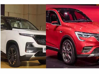 Upcoming Cars: नवीन कार घेताय? थोडं थांबा! ऑक्टोबर महिन्यात लाँच होतायत ४ नवीन गाड्या, मिळेल दमदार मायलेज