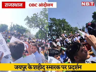 OBC Reservation: गहलोत ने ओबीसी आरक्षण में विसंगतियों को दूर करने के निर्देश दिए