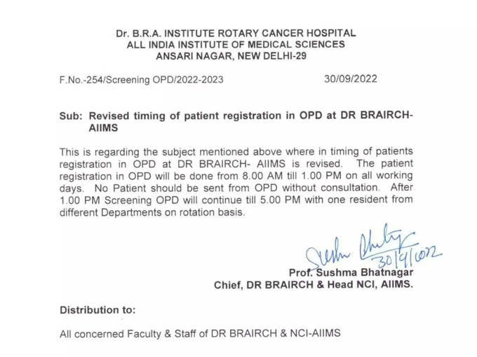 Aiims notice