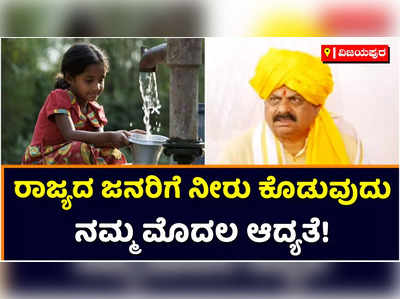 Basavaraj Bommai: ಸುಪ್ರೀಂ‌ ತೀರ್ಪು ಬಳಿಕ ಆಲಮಟ್ಟಿ ಜಲಾಶಯದ ಎತ್ತರ ಹೆಚ್ಚಳ: ಬಸವರಾಜ ಬೊಮ್ಮಾಯಿ