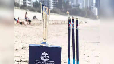 T20 World Cup 2022: ಚಾಂಪಿಯನ್‌ ತಂಡಕ್ಕೆ ನೀಡುವ ನಗದು ಬಹುಮಾನದ ವಿವರ ಪ್ರಕಟಿಸಿದ ಐಸಿಸಿ!