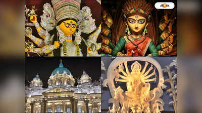 Kolkata Durga Puja Pandals 2022: শ্রীভূমি থেকে চেতলা, বাগবাজার টু সুরুচি, একঝলকে নজরকাড়া ২০ থিম