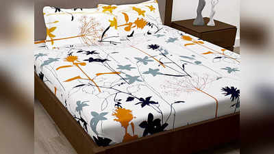 Home Furnishing: हर मौसम के लिए सूटेबल है ये Cotton Bedsheets, 250 रुपये में बेडरूम को मिलेगा नया लुक