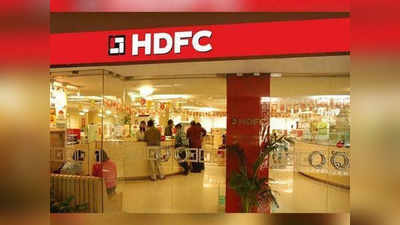 HDFC Lending Rate: గృహ రుణాలు తీసుకున్న వారికి బ్యాడ్‌న్యూస్.. పూట గడవకముందే... !