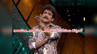 Telugu Bigg Boss: బిగ్ బాస్ 6 ఆగిపోతుందా? అక్టోబ‌ర్ 11న ఏం జరగబోతుంది.. గీత దాటారు వేటు తప్పదా?