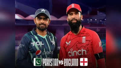 PAK vs ENG LIVE score: पाकिस्तान और इंग्लैंड के बीच छठे टी-20 का लाइव स्कोरकार्ड