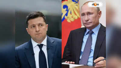 Russia Annexes Ukraine Territory: ‘পুতিন তো রক্তচোষা …’, ইউক্রেনের এলাকা সংযুক্তিকরণের ঘোষণা হতেই ক্ষোভ ফুঁসছেন জেলেনস্কি