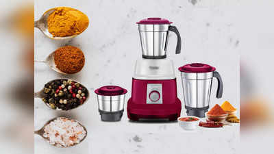 ये Mixer Grinder की कीमत है 999 रुपये से शुरू, सेल में मिल रहा भारी छूट का मौका