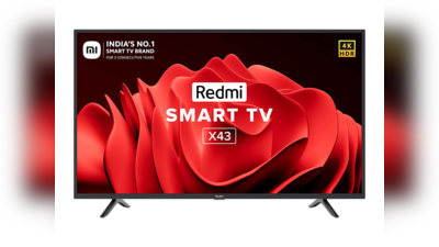 आधी हो गई Redmi के 43 Inch स्क्रीन वाले Smart TV की कीमत! खरीदने के लिए टूट पड़े लोग