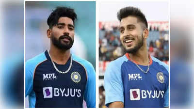 Mohammed Siraj Umran Malik World t20: उमरान मलिक और मोहम्मद सिराज भी जाएंगे ऑस्ट्रेलिया! बुमराह के इंजर्ड होते ही भारतीय World T20 स्क्वॉड में भारी फेरबदल