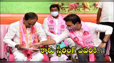 BRS బాస్ కేసీఆర్.. మరి TRS చీఫ్ ఎవరు..? 