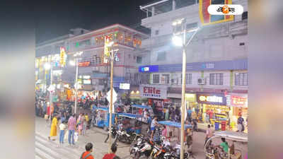 Jalpaiguri News : যানজটের আশঙ্কা, জলপাইগুড়ি শহরে পুজোর কটাদিন বন্ধ টোটো চলাচল