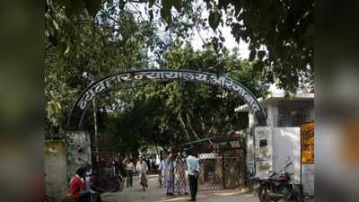 Aurangabad News: हत्या मामले के चार को आजीवन कैद की सजा, औरंगाबाद सिविल कोर्ट के MP-MLA कोर्ट ने सुनाया