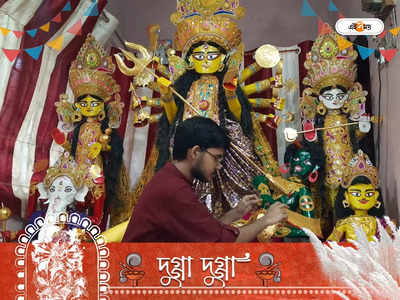Durga Puja 2022 : চুঁচুড়ার ঘোষবাড়িতে পুজো হয় কাগজের দুর্গা, তৈরি করেন বাড়ির ছেলেই